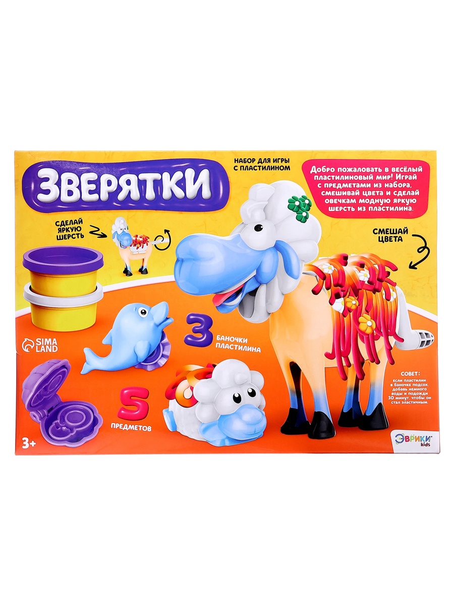 Пластилин Эврики Зверятки 3 цв. - фото 15