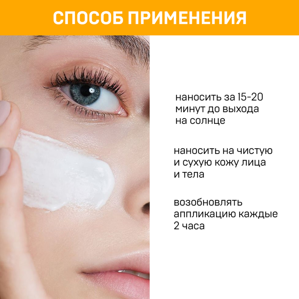 Молочко солнцезащитное EDEN Sun series SPF30 150 мл - фото 6