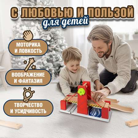 Набор железнодорожный 1TOY