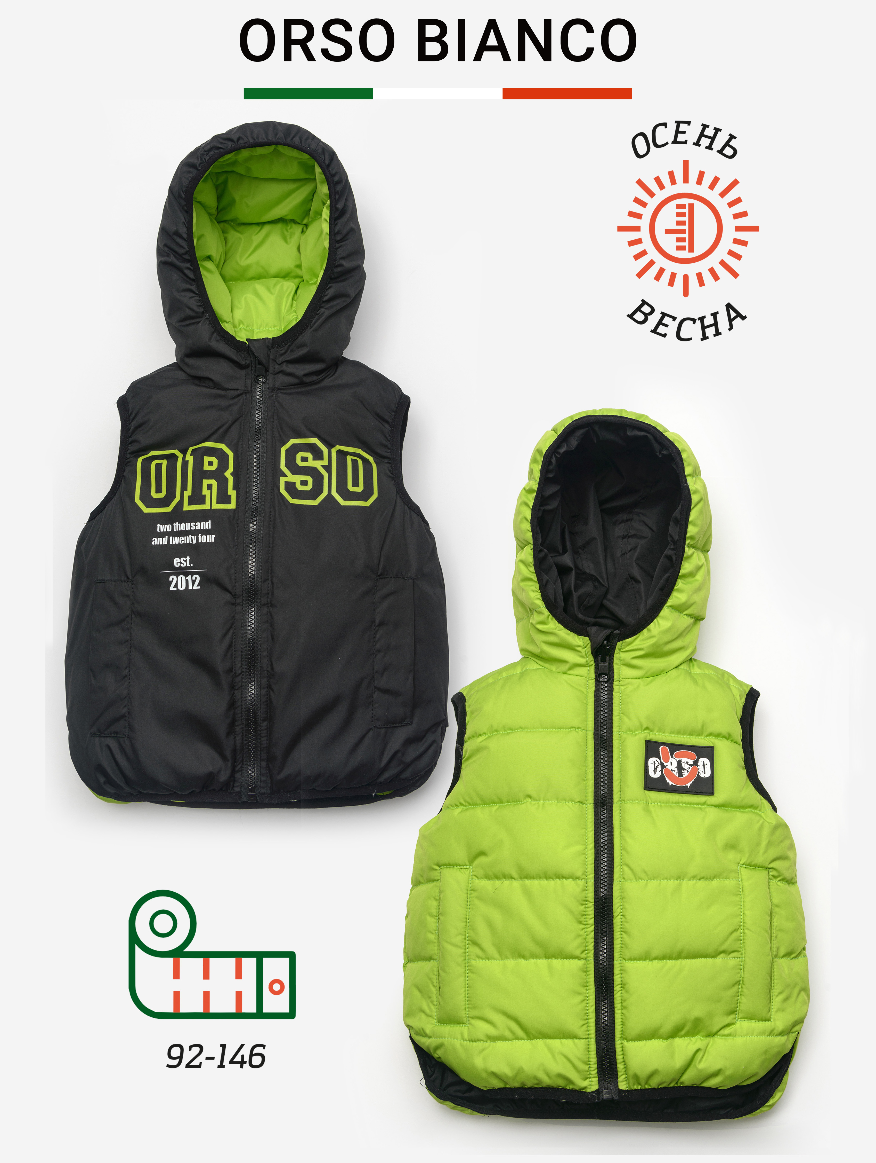 Жилет двусторонний Orso Bianco OB31035-12_салатовый/черный - фото 2