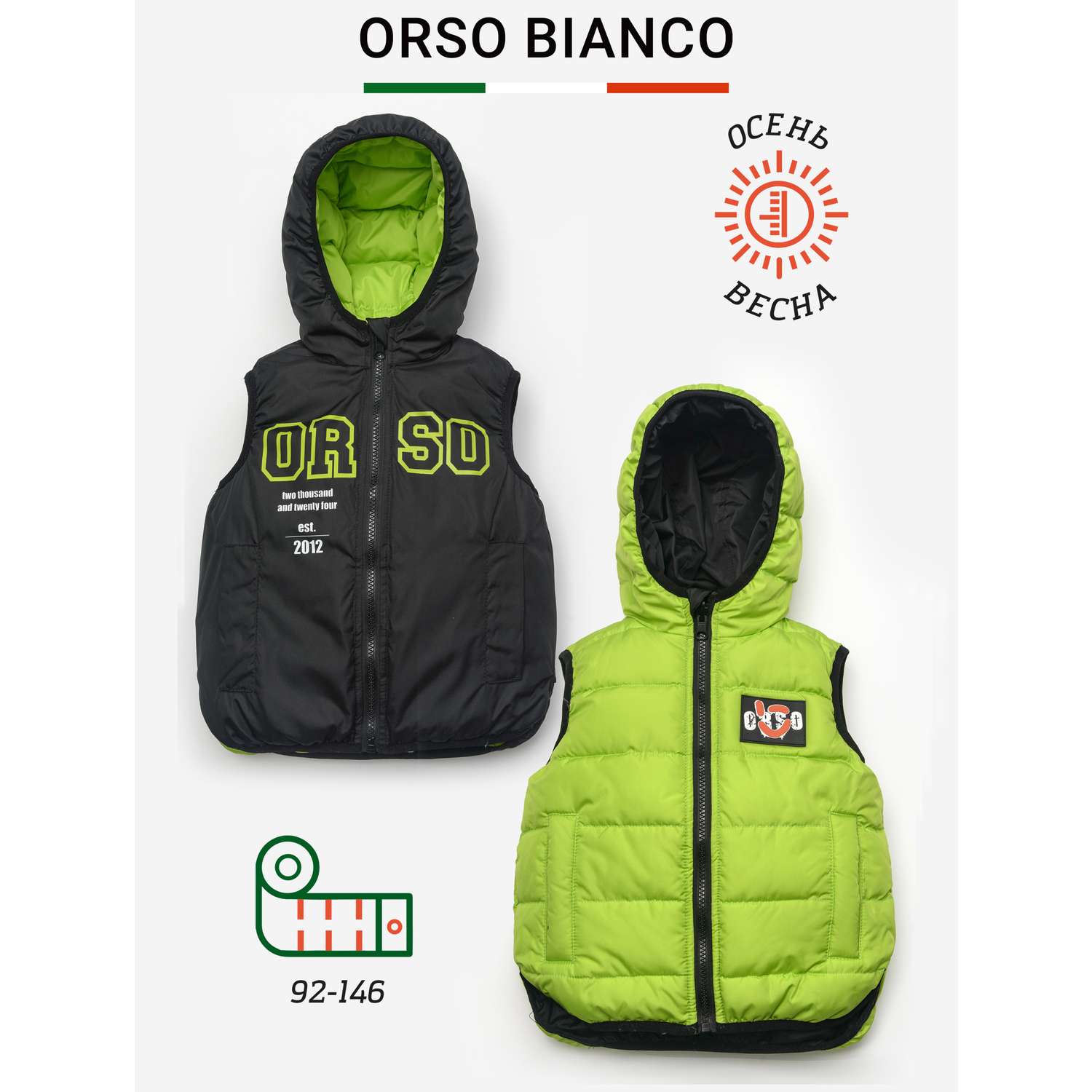 Жилет двусторонний Orso Bianco OB31035-12_салатовый/черный - фото 2