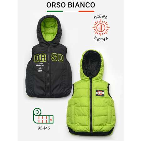 Жилет двусторонний Orso Bianco