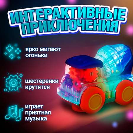 Бетономешалка игрушка 1TOY Движок прозрачная машинка с шестеренками светящаяся музыкальная 1 шт