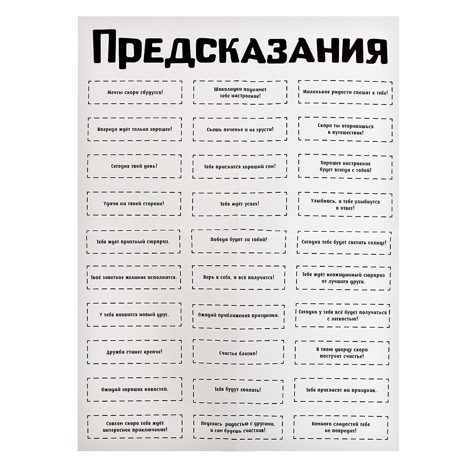 Набор Эврики для опытов «Новогодние бомбочки». дракон - фото 12