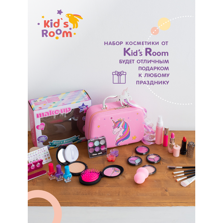 Подарочный набор Kids Room Детская декоративная косметика для девочки