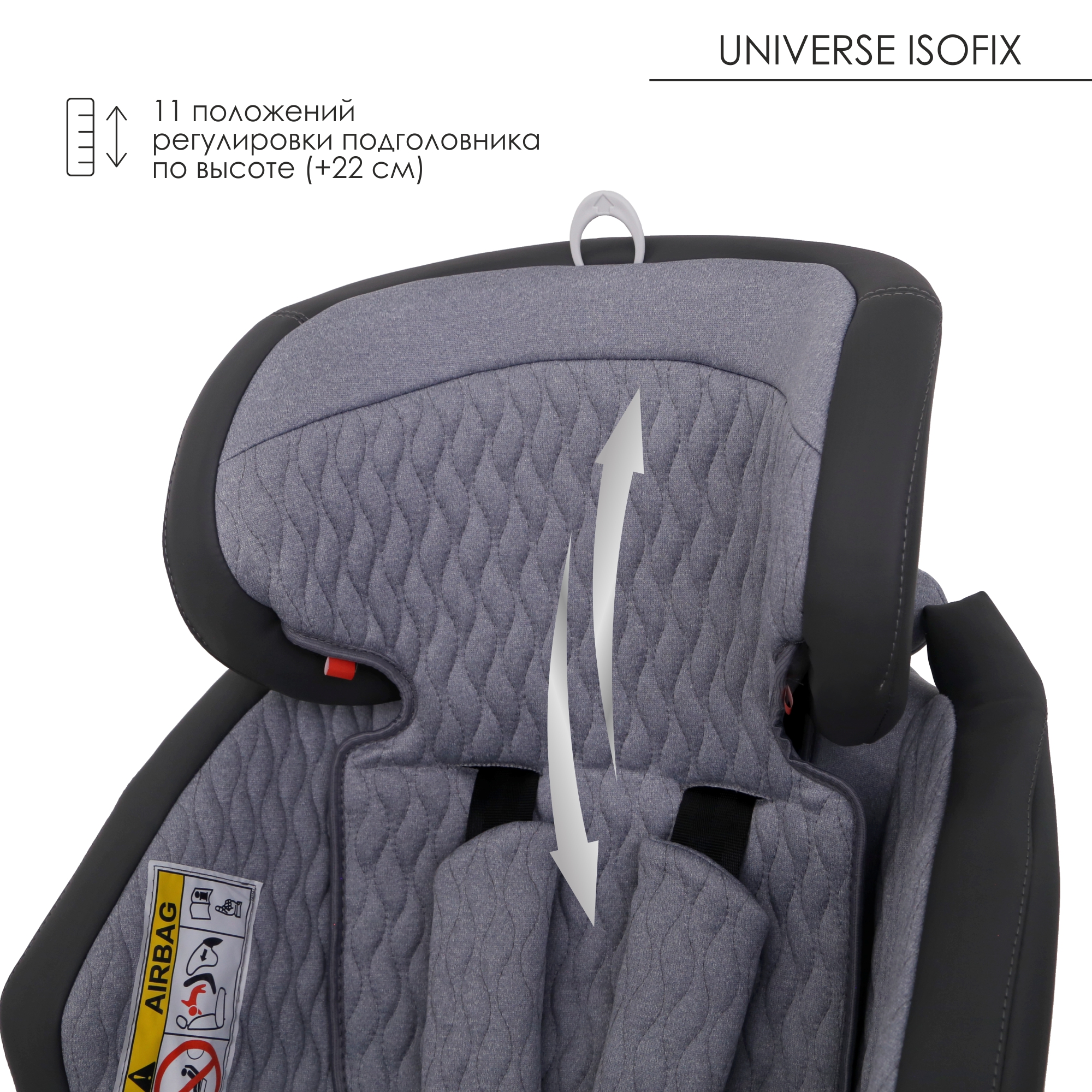 Автокресло Olsson Universe Grey Isofix 0+/1/2/3 (0-36 кг) - фото 8