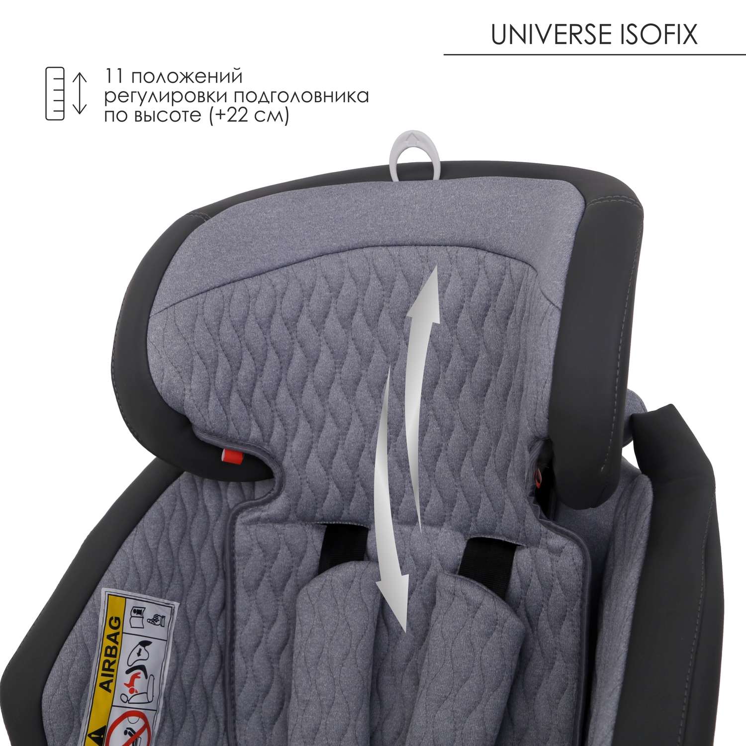 Автокресло Olsson Universe Isofix 0+/I/II/III Grey - фото 8