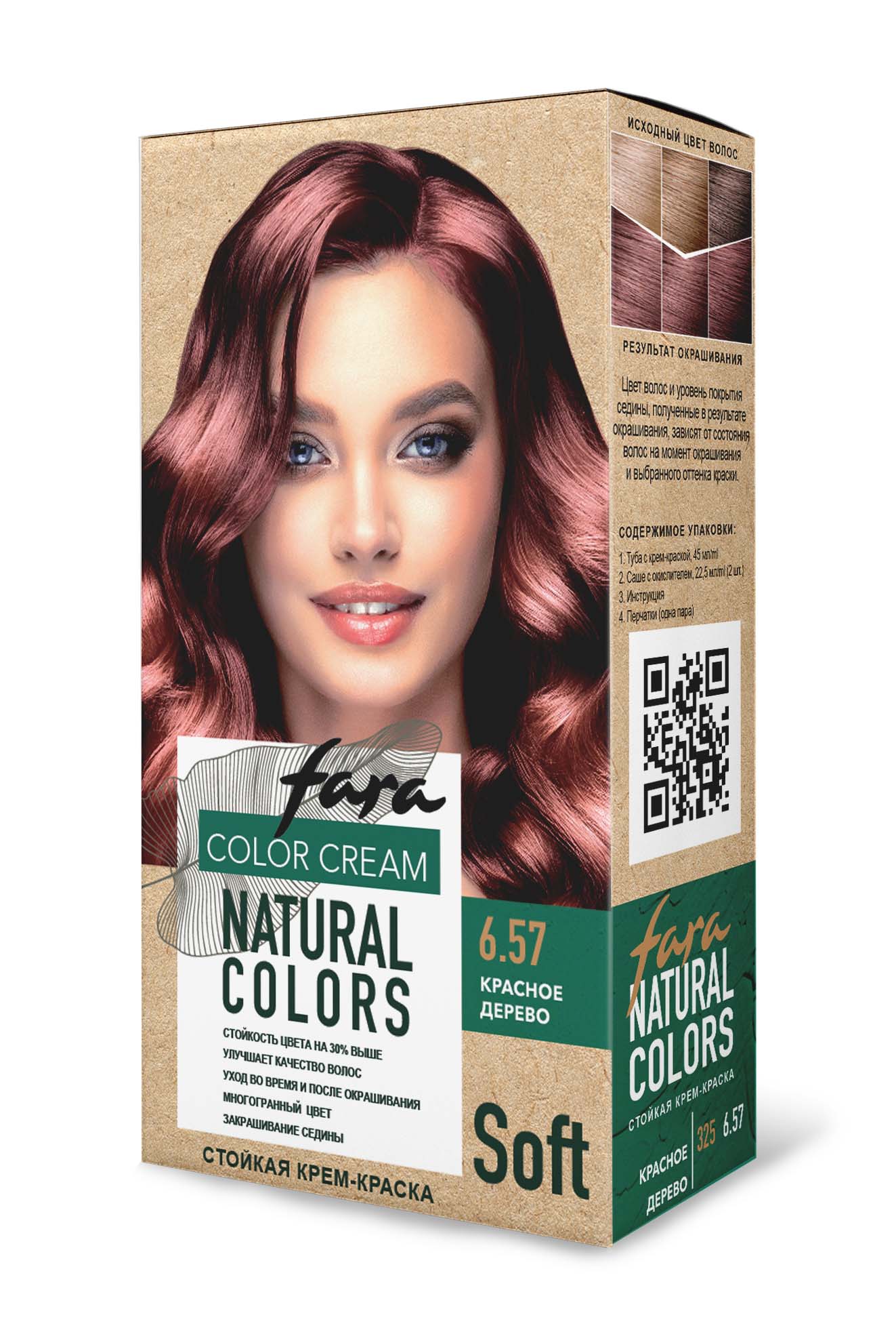 Краска для волос FARA Natural Colors Soft 325 красное дерево купить по цене  174 ₽ в интернет-магазине Детский мир