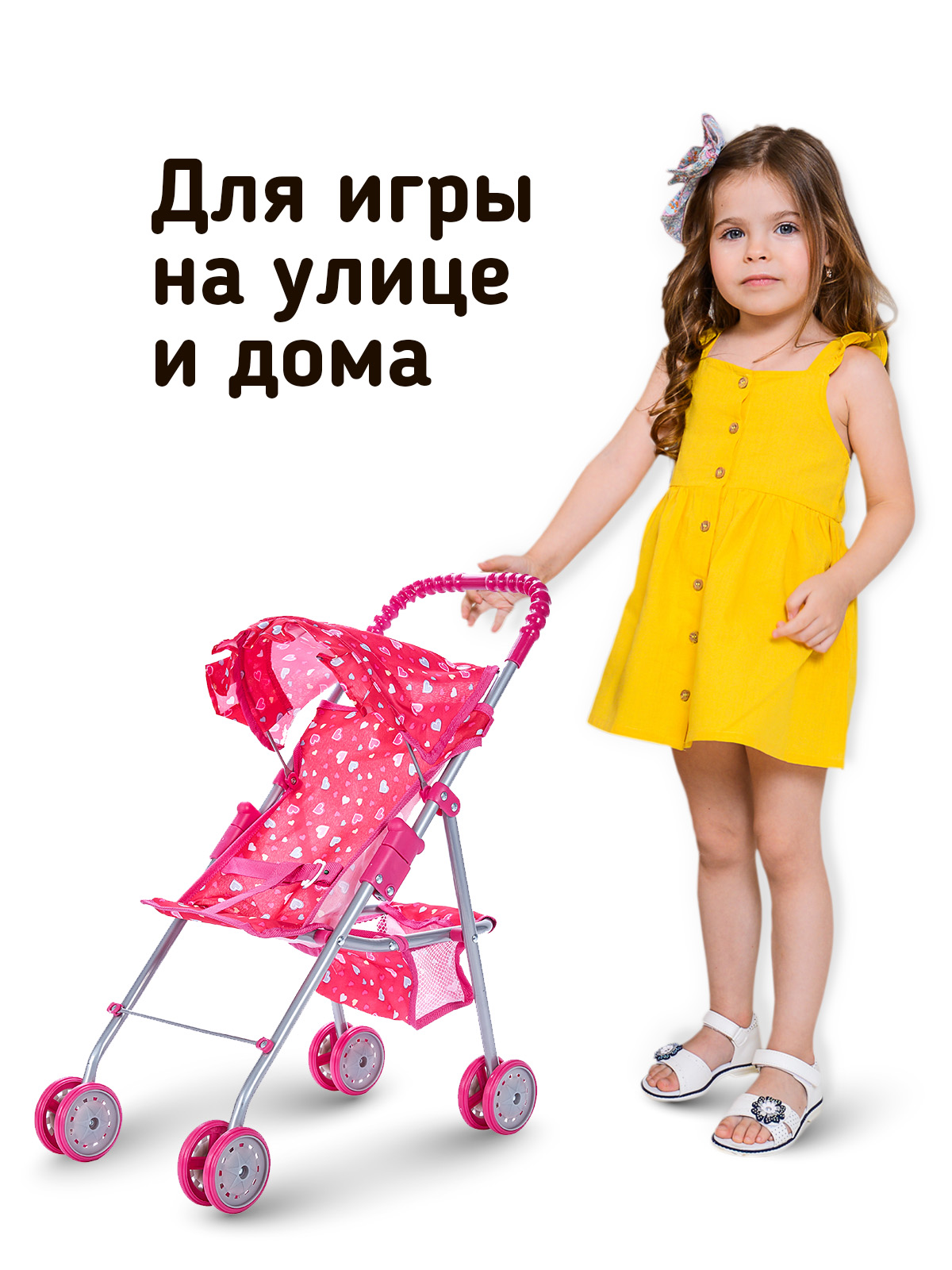 Коляска для кукол трость Buggy Boom темно-розовая 8006-M1413 - фото 5