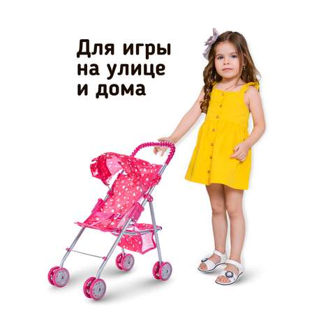 Коляска для кукол трость Buggy Boom темно-розовая