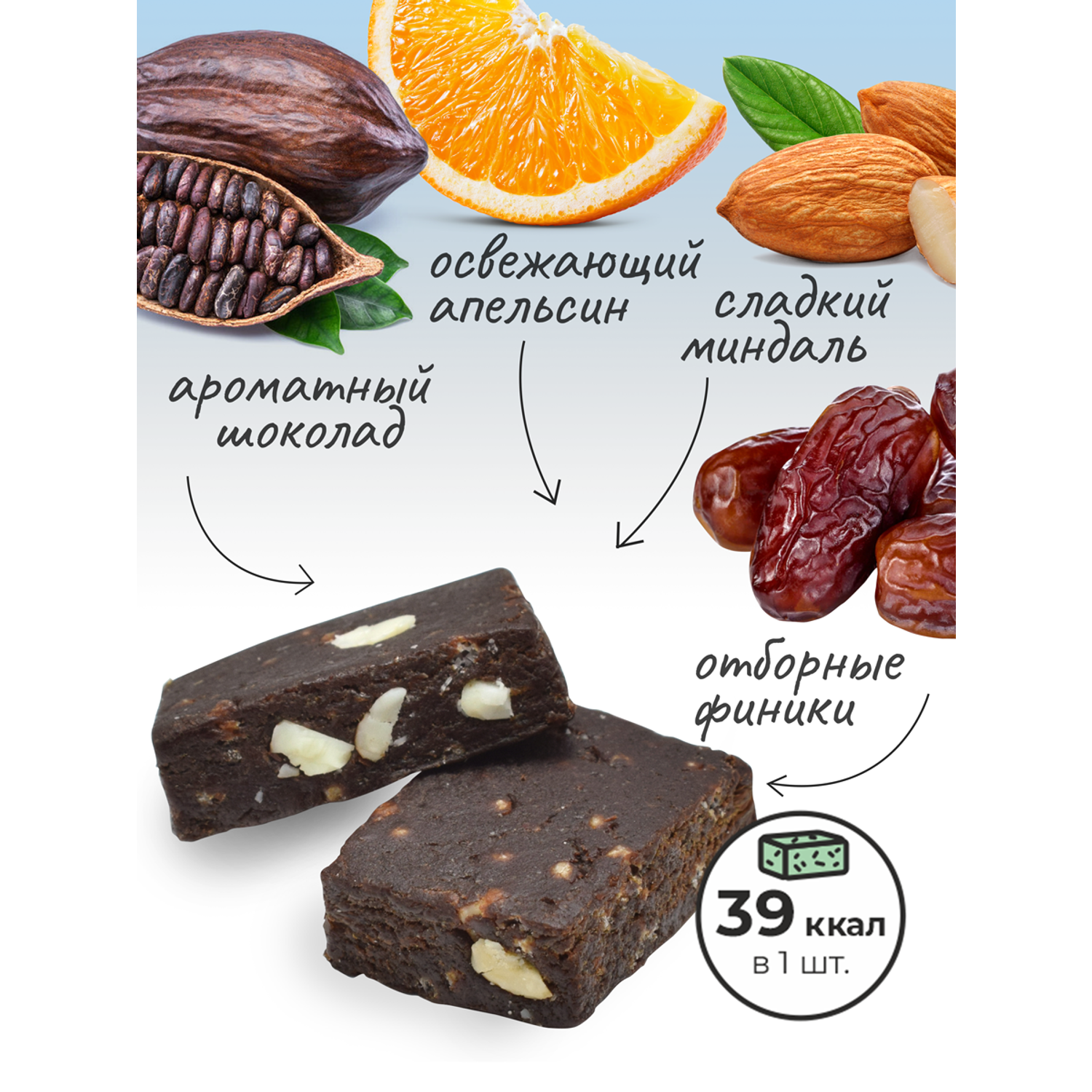 Конфеты без сахара FINIKA Апельсин-шоколад-миндаль 150 г - фото 2