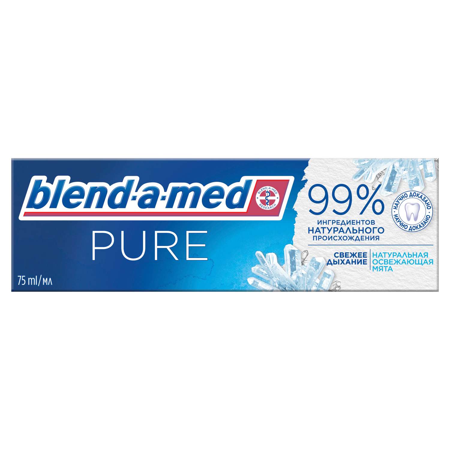 Зубная паста Blend-a-med Pure Свежее дыхание 75мл - фото 1