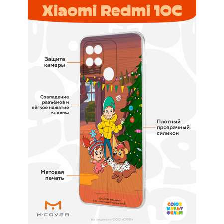 Силиконовый чехол Mcover для смартфона Xiaomi Redmi 10C Союзмультфильм Подготовка к празднику