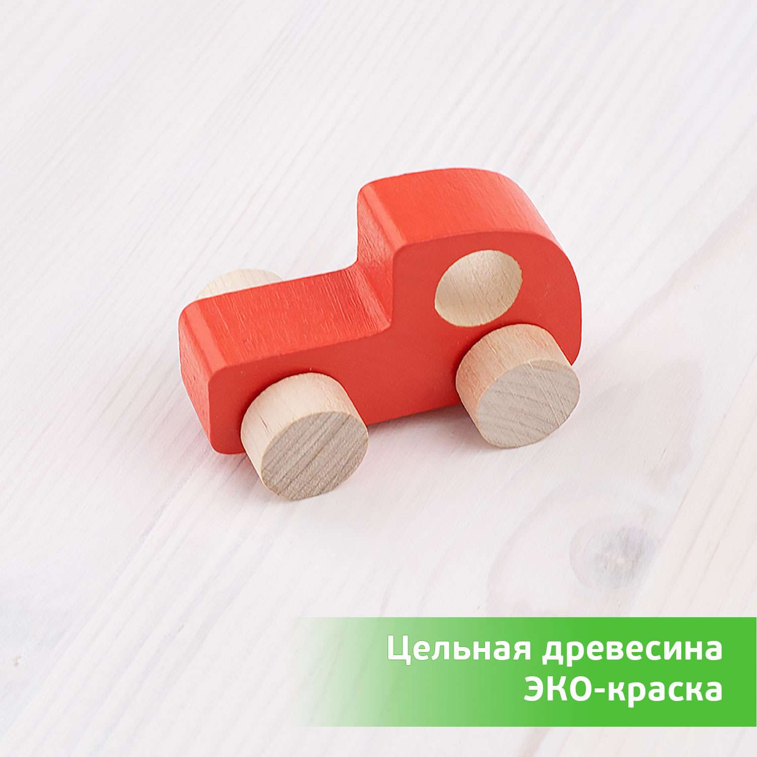 Машинка-каталка Томик Красная 1 штука 2-107 - фото 3