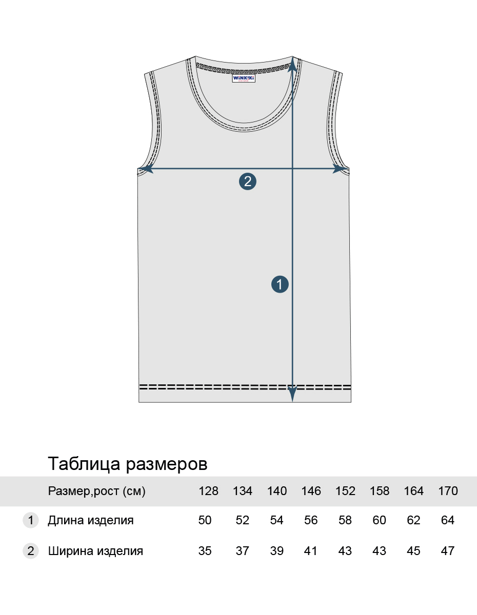 Майка Winkiki WJB41115/голубой - фото 6