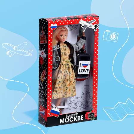 Кукла-модель Happy Valley Шарнирная «Злата в Москве» с аксессуарами серия Вокруг света
