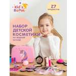 Подарочный набор Kid's Room Детская декоративная косметика для девочки