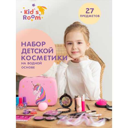 Подарочный набор Kids Room Детская декоративная косметика для девочки