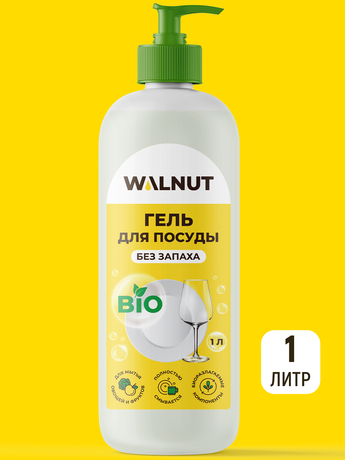 Гель для мытья посуды WALNUT без запаха 1 л - фото 1