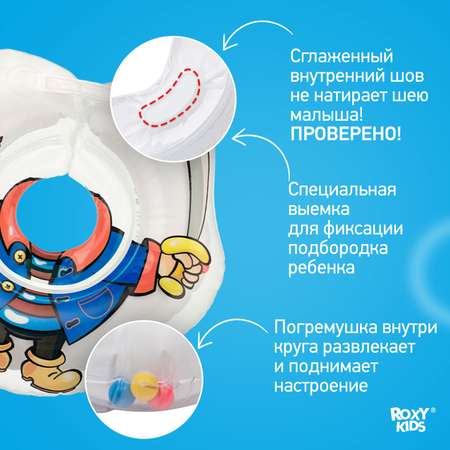 Круг для купания ROXY-KIDS надувной на шею Flipper Пират