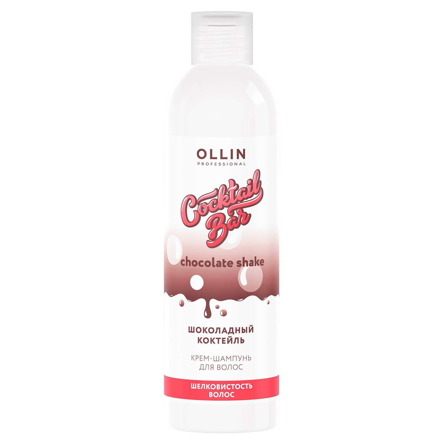 Крем-шампунь Ollin COCKTAIL BAR для шелковистости волос шоколадный коктейль 400 мл - фото 1