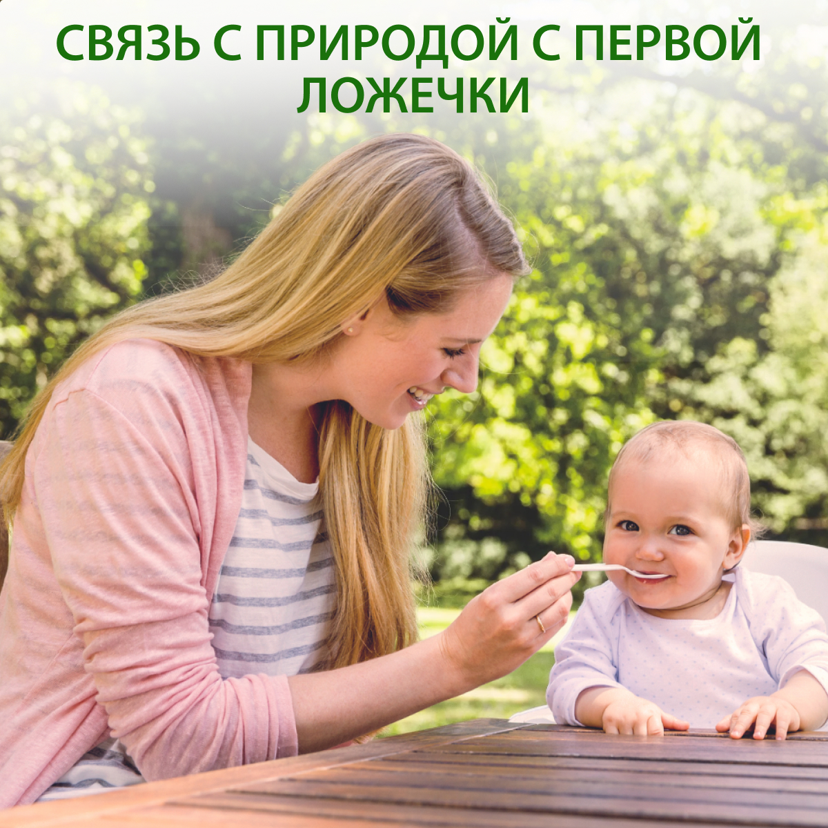 Каша молочная Hipp с пребиотиками гречка 250г с 4месяцев - фото 12
