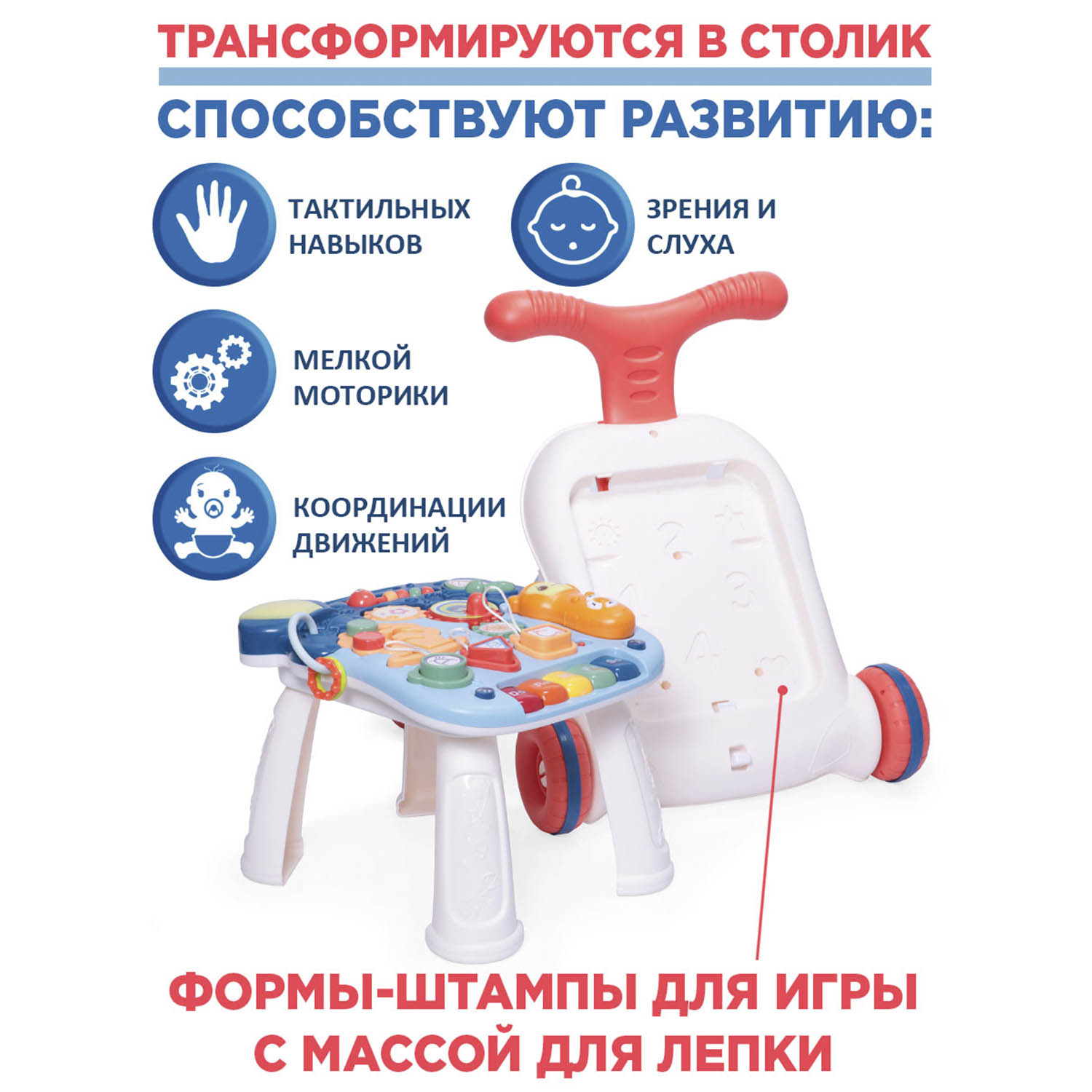 Ходунки-каталка BabyCare 3в1 Spin синие - фото 6