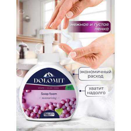 Пенка (мыло) для мытья рук MARABU Пенка мыло Marabu Dolomit