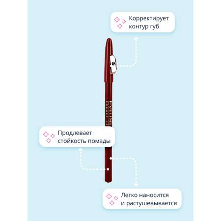 Карандаш для губ EVELINE Max intense colour тон 30 berry rose