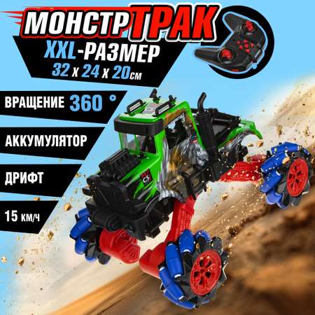 Монстр-трак РУ 1TOY Драйв 1:16