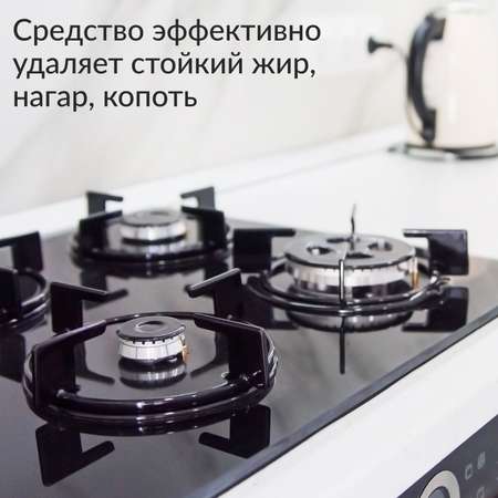 Жироудалитель Jundo Oil of grease remover 5 л концентрат для плит духовок вытяжек и посуды