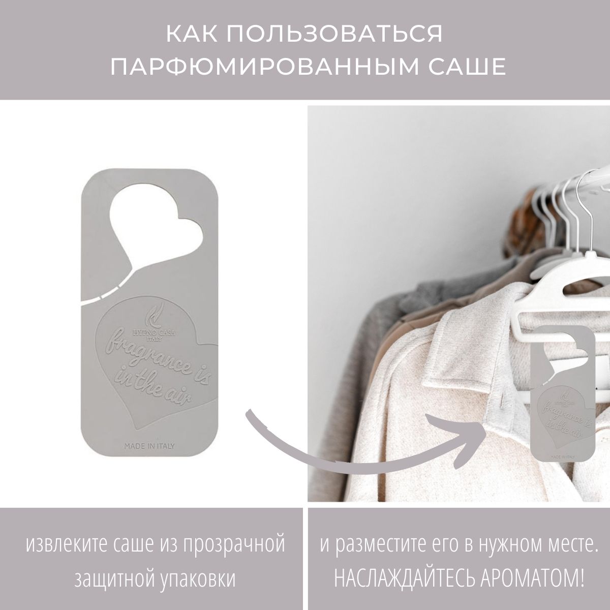 Ароматическое Саше Hypno Casa Детская присыпка - фото 5