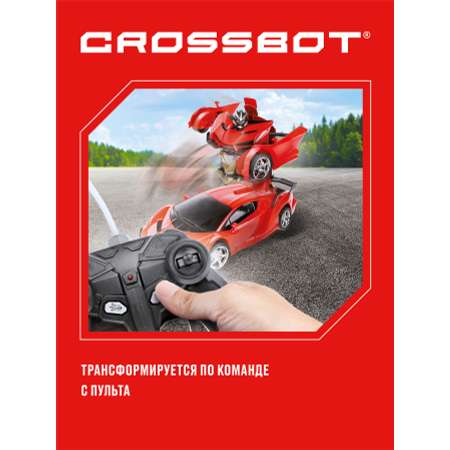 Машина на пульте управления CROSSBOT трансформер Astrobot Осирис радиоуправляемый