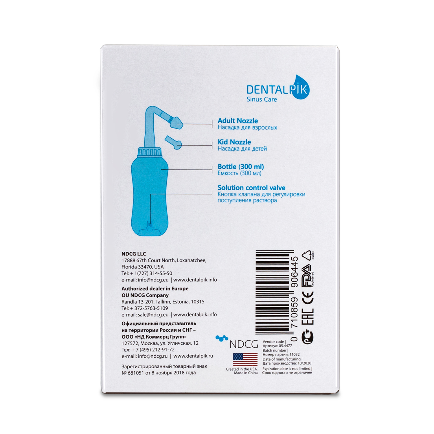 Назальный ирригатор Dentalpik Sinus Care - фото 11