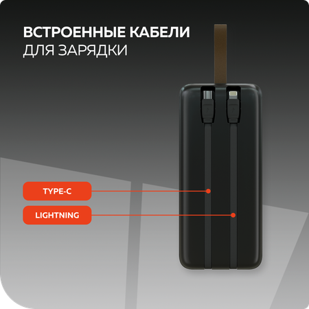 Внешний аккумулятор More Choice PB55-30 Black