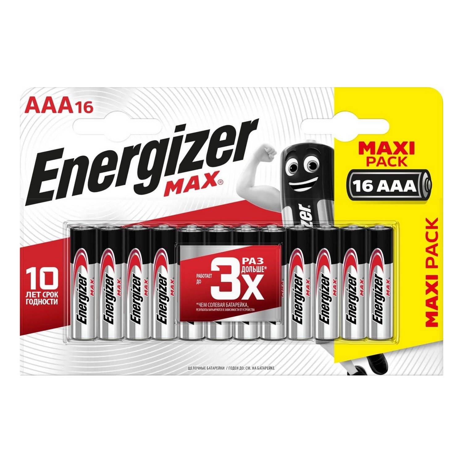 Батарейка ENERGIZER Max Base LR03 ААА FSB 16 шт - фото 1