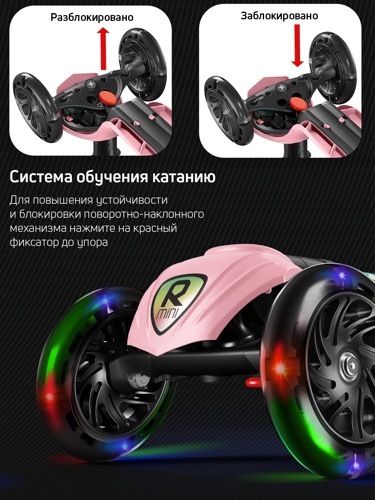 Самокат трехколесный Alfa Mini Buggy Boom светящиеся колёса нежно-розовый цветные ручки - фото 6