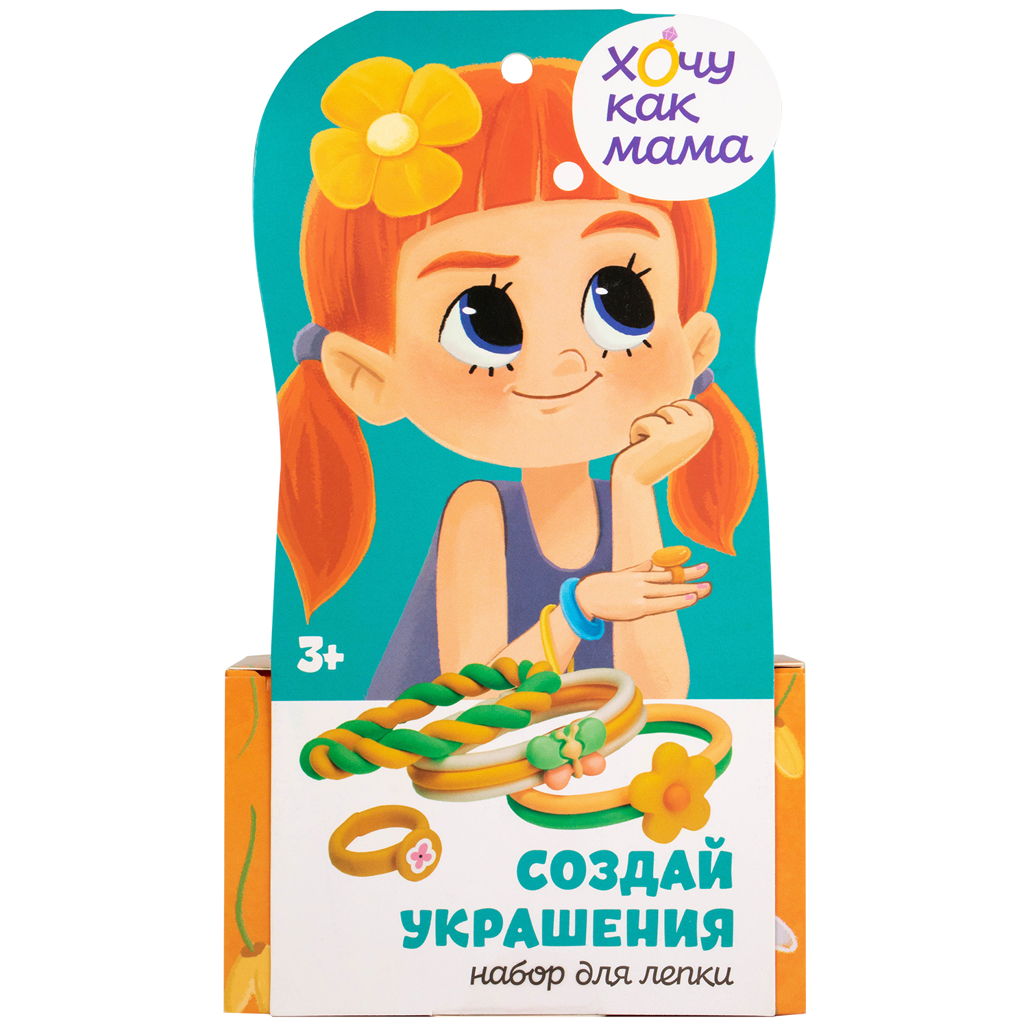 Лепка с детьми 1 - 3 лет. Идеи и шаблоны для лепки с малышами.