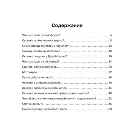 Книга ИД Литера Обучение смысловому чтению. Мотивация и поддержка интереса к чтению