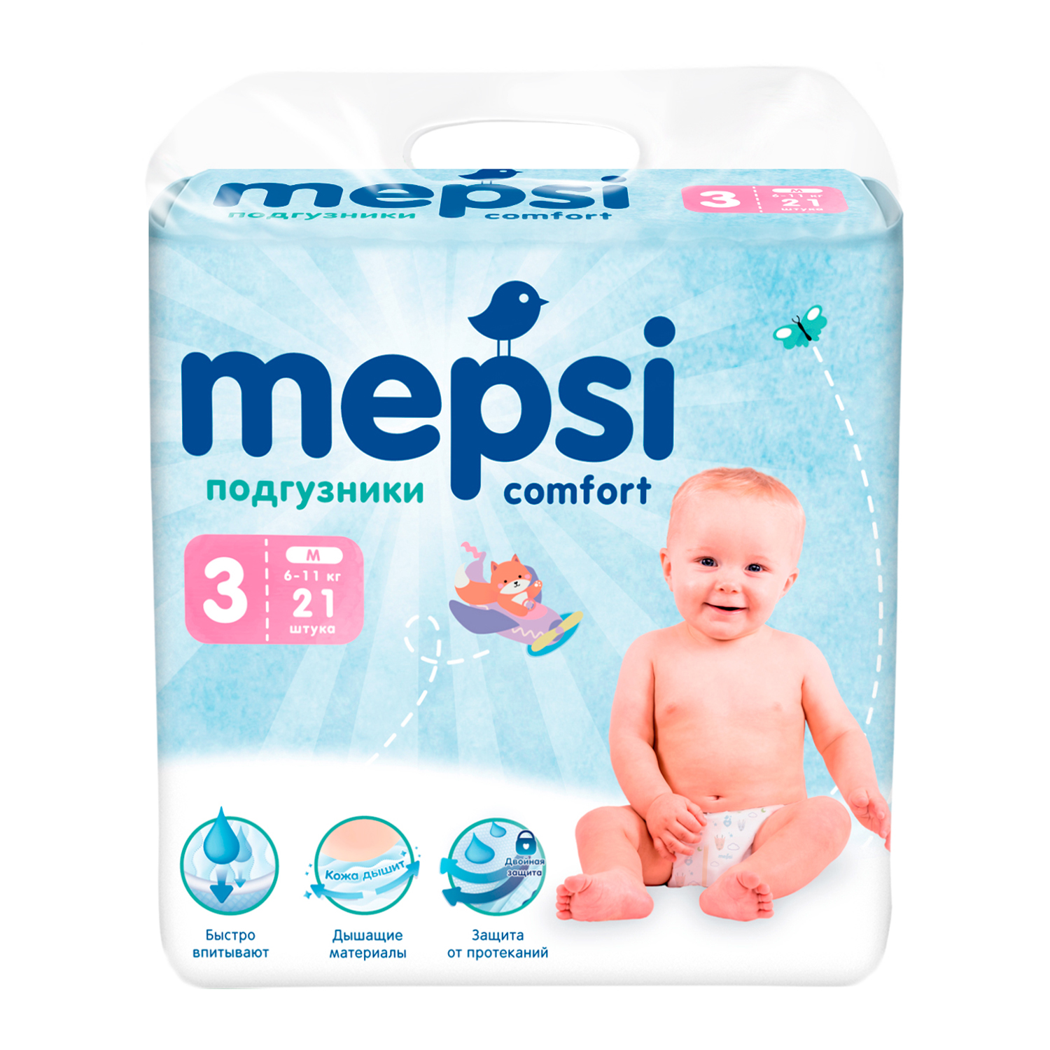 Mepsi Подгузники, M, 6-11 кг, 21 шт