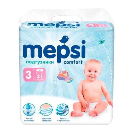 Подгузники Mepsi M (6-11 кг) 21 шт