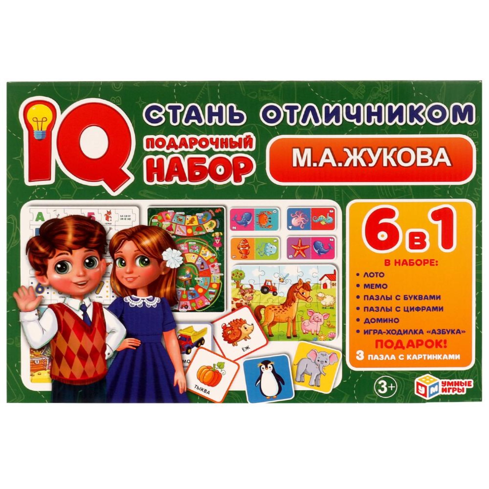 Настольная игра Умные игры »Стань отличником » - фото 1