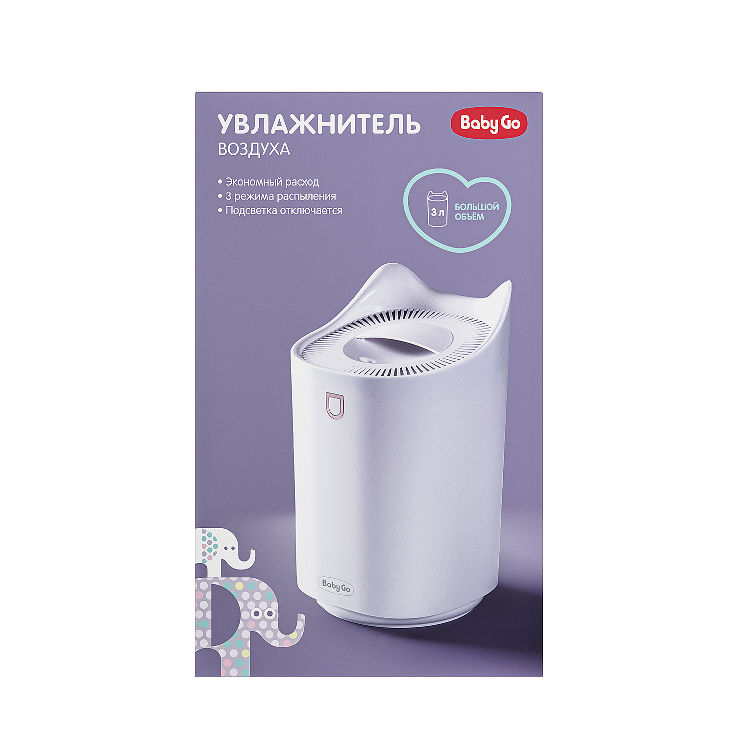 Увлажнитель BabyGo BG-1050 купить по цене 1199 ₽ в интернет-магазине  Детский мир