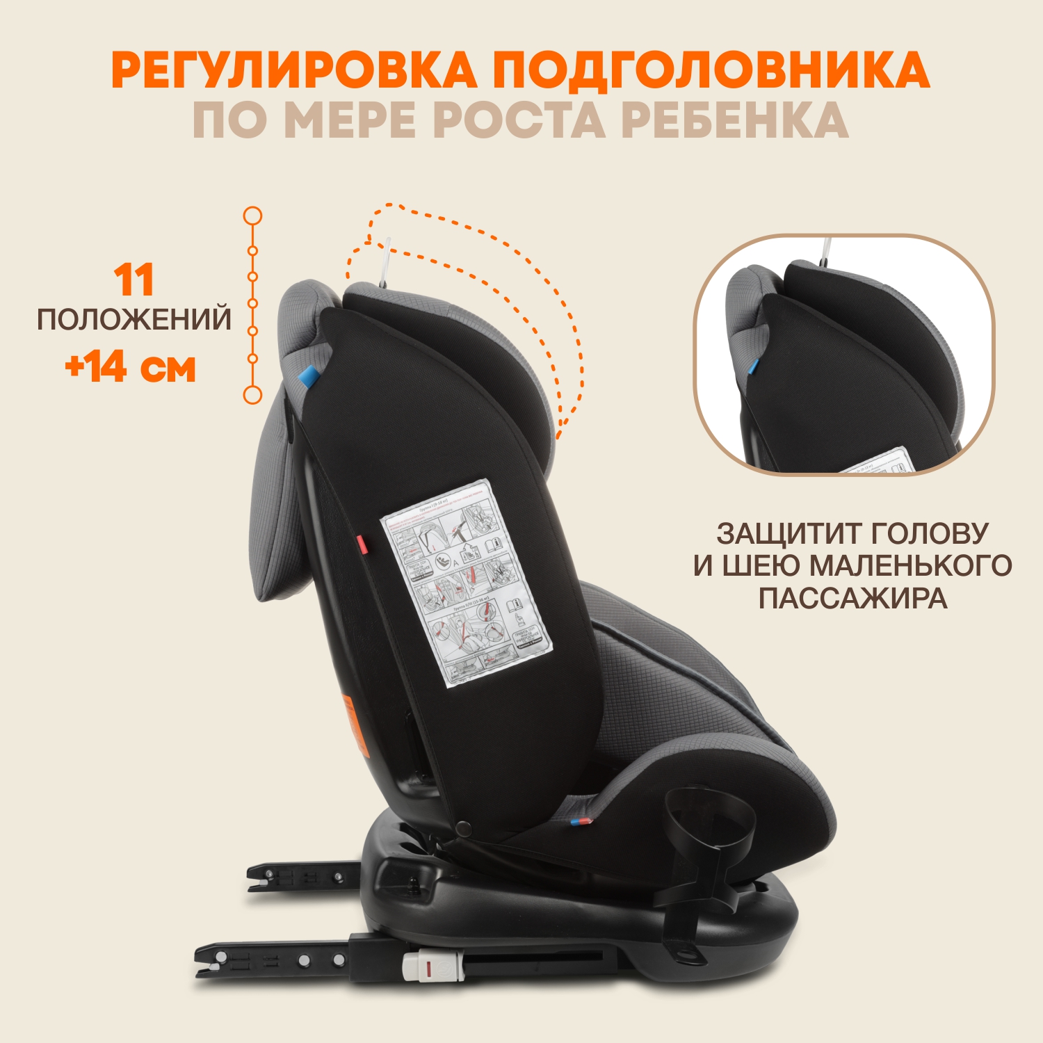 Автомобильное кресло ZLATEK Cruiser Isofix Lux серый - фото 7