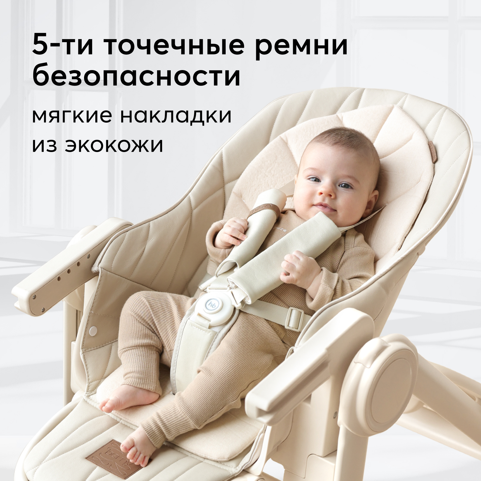 Стул для кормления Happy Baby Berny lux Grey new - фото 7