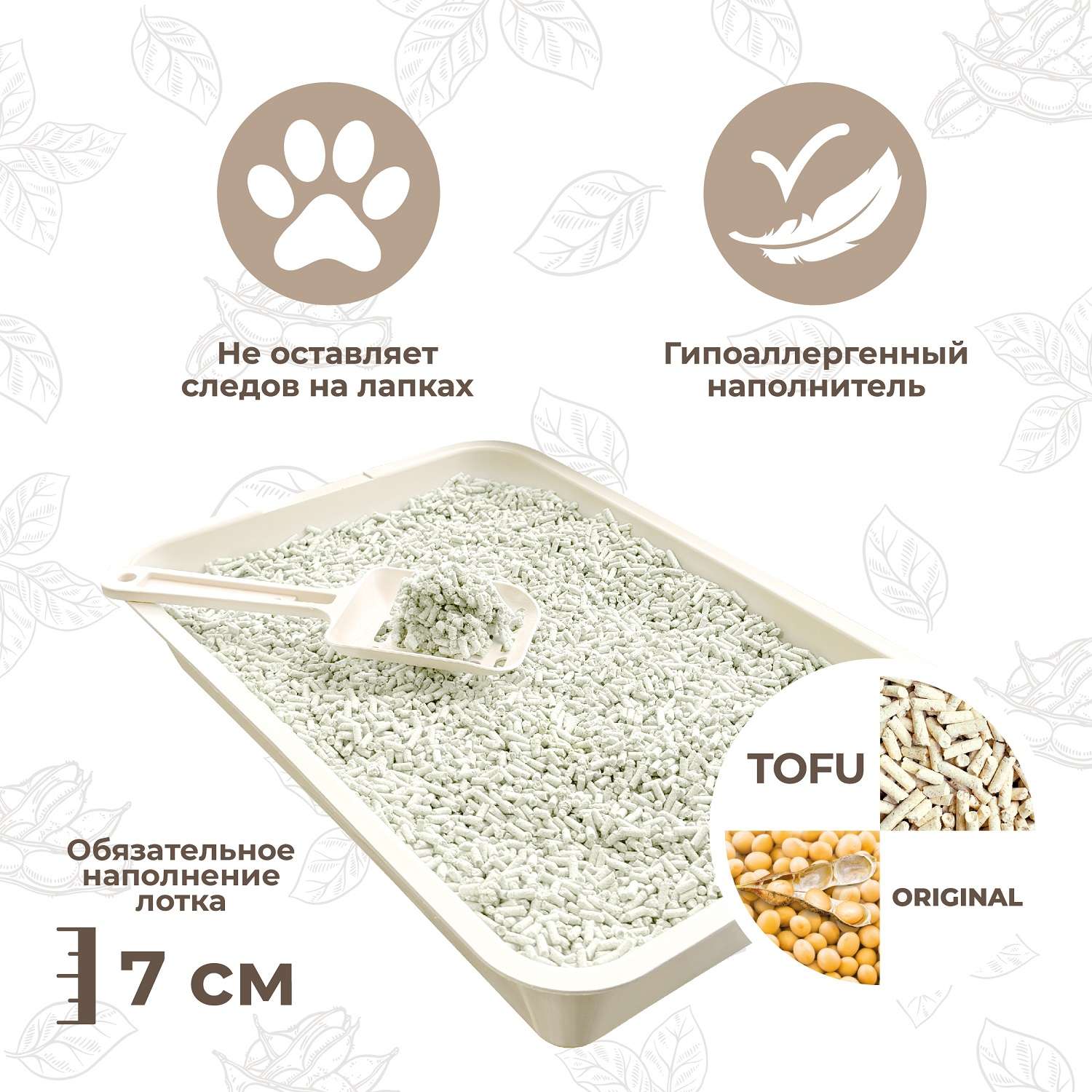Наполнитель HOMECAT 5 л комкующийся, растительный - фото 3