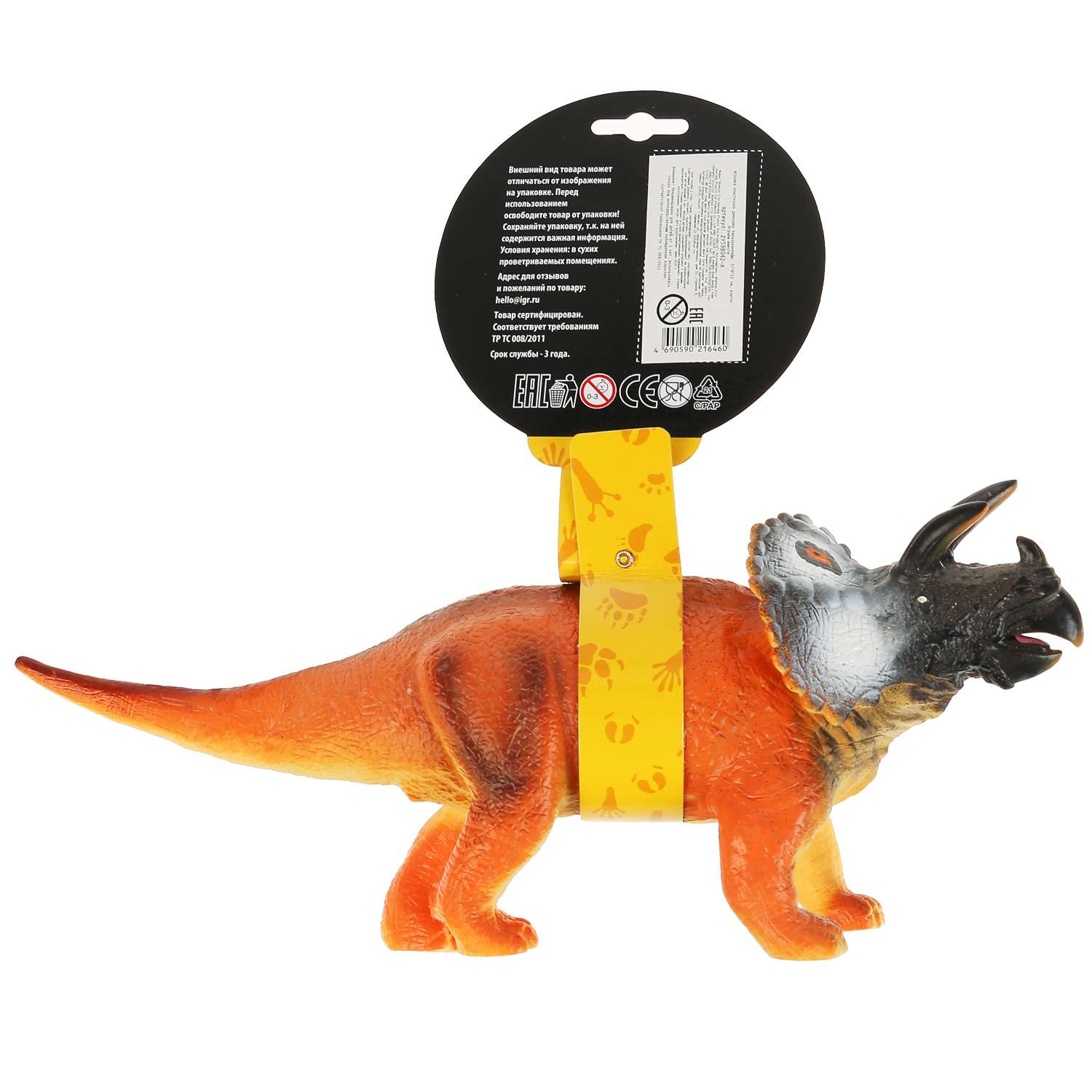 Игрушка Играем Вместе Пластизоль динозавр паразауролофы 298170 - фото 6