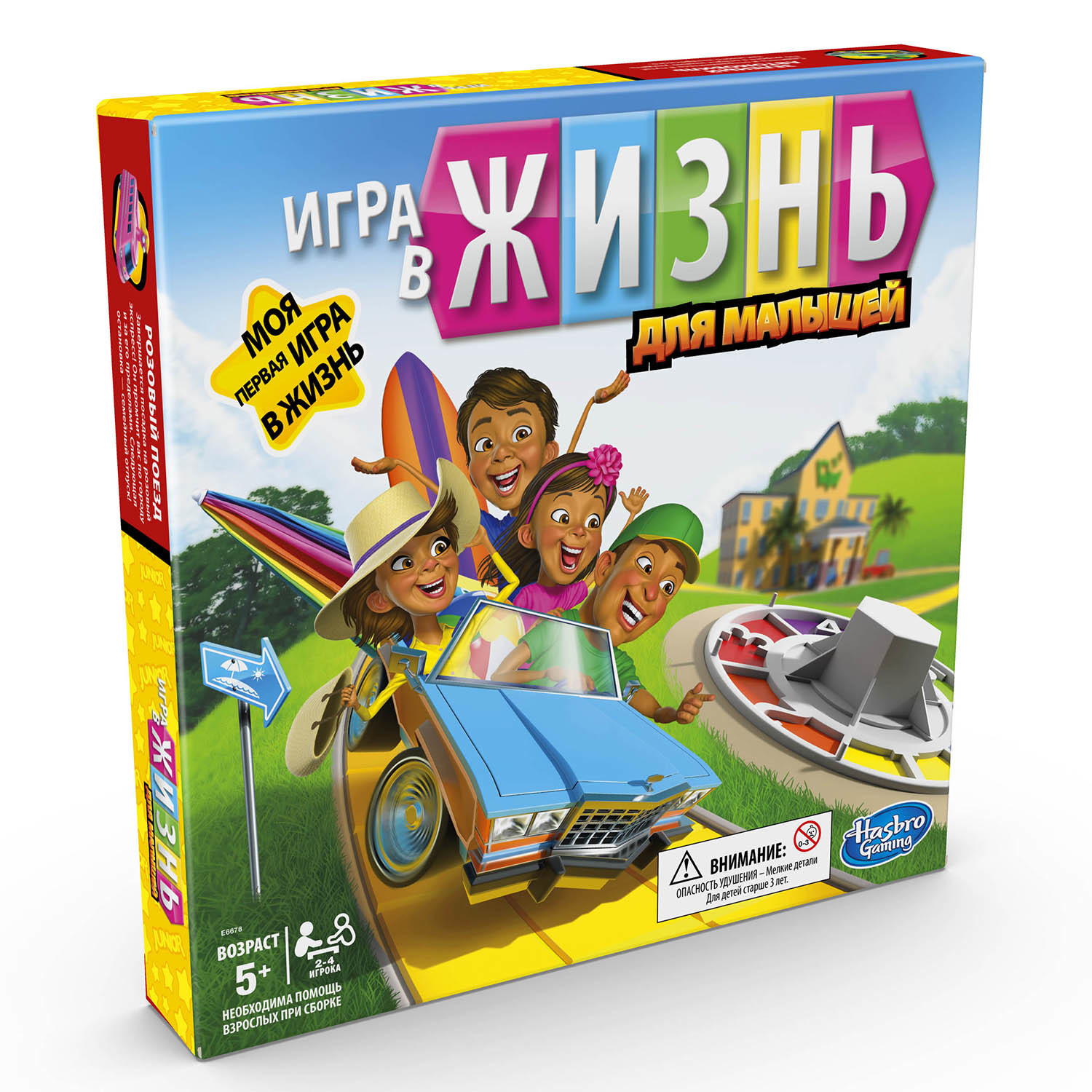 Игра настольная Hasbro Games Игра в жизнь Джуниор E6678121 - фото 2