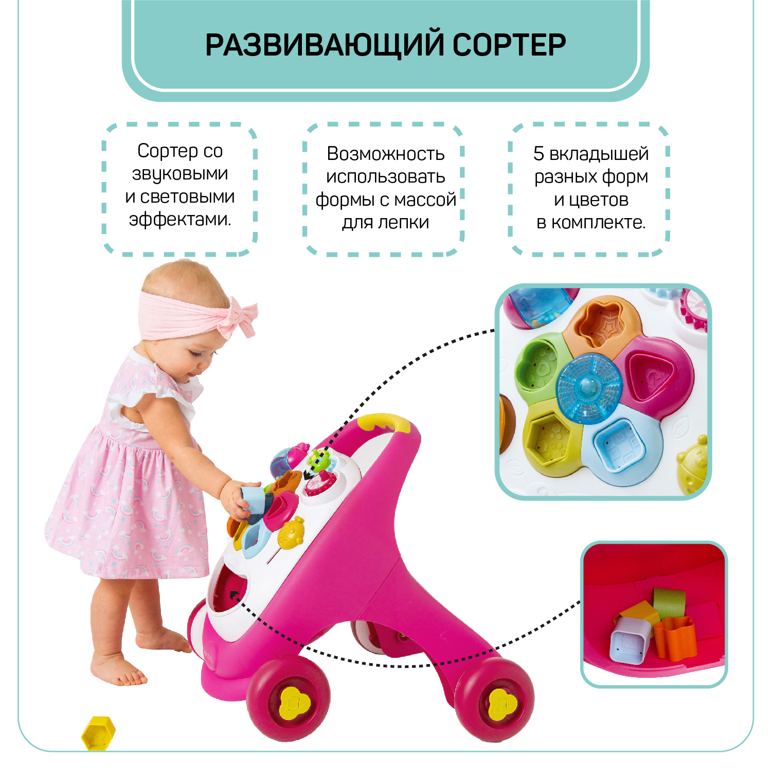 Каталка-ходунки Amarobaby Walking Way 2в1 музыкальная Розовый - фото 7