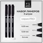 Капиллярные ручки Малевичъ Комплект GrafArt PRO 005 02 04